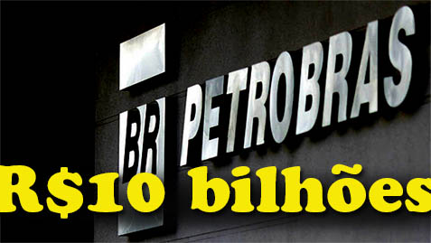 petrobrascorrupta.jpg